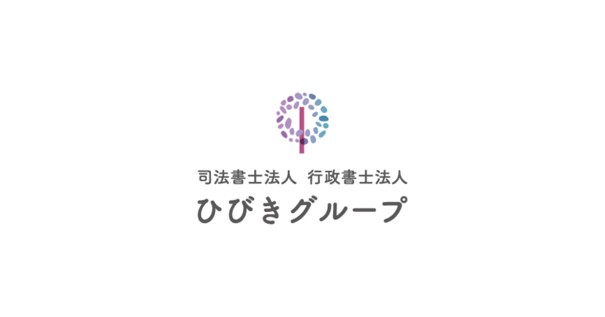 京セラフィロソフィ手帳（稲森和夫） | 司法書士法人ひびきグループ